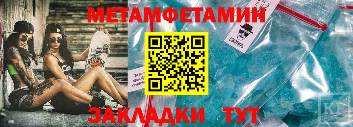 АМФЕТАМИН Premium Сосновоборск