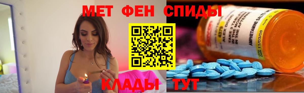 Amphetamine Розовый  Амфетамин  Сосновоборск  Вход с VPN 