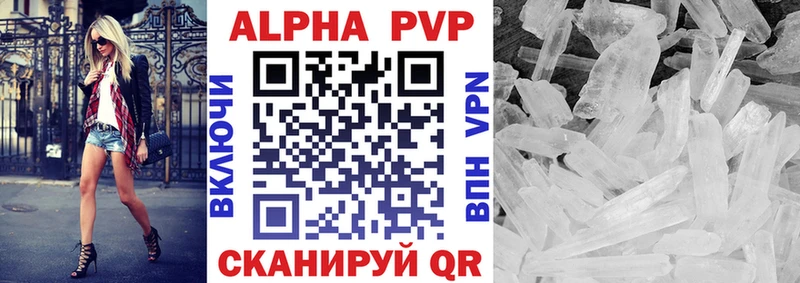 shop как зайти хочу наркоту Сосновоборск Alpha PVP крисы CK