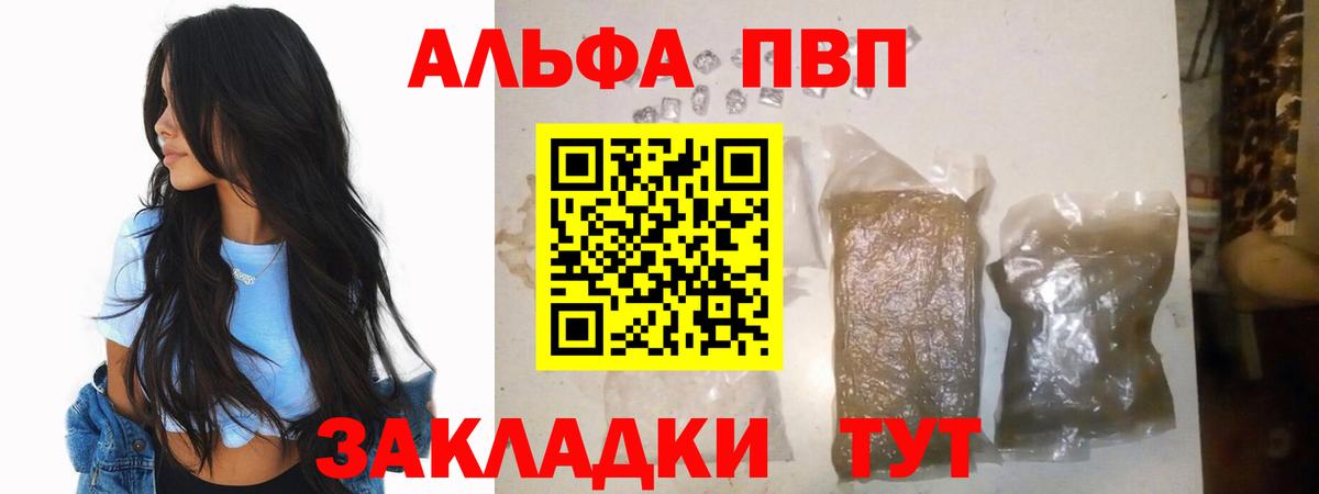 APVP СК КРИС Сосновоборск
