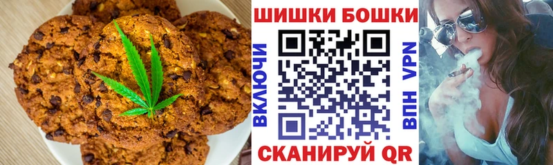 где найти   даркнет клад  KRAKEN как войти  Canna-Cookies конопля  Сосновоборск 