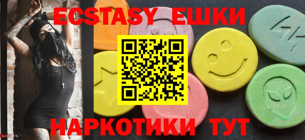 OMG ССЫЛКА  ЭКСТАЗИ ешки  Вход с VPN  Экстази  как найти закладки  ЭКСТАЗИ 300 mg  Сосновоборск 