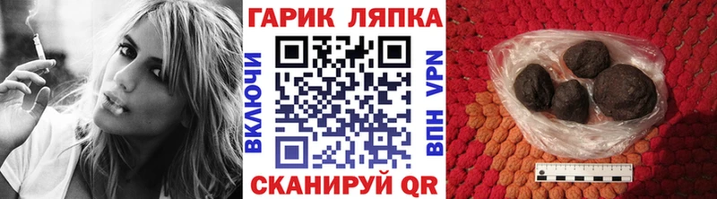 ГАШ гарик Сосновоборск