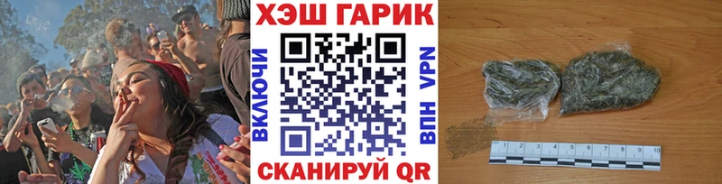 ГАШ ice o lator  наркотики  Сосновоборск 