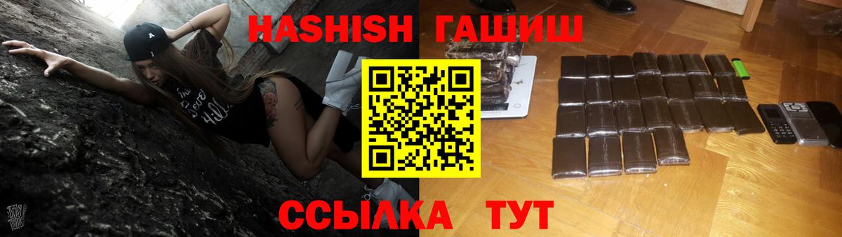 Гашиш Изолятор Сосновоборск
