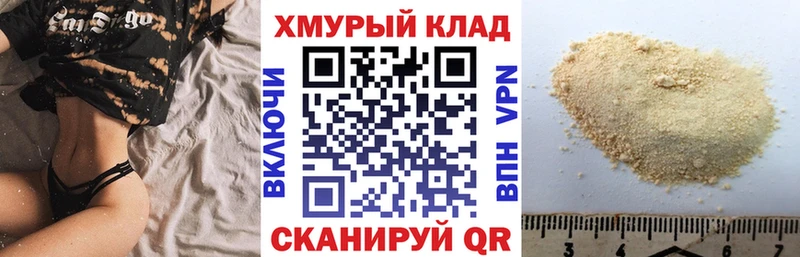цены наркотик Сосновоборск ГЕРОИН Heroin