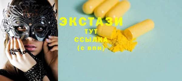 ECSTASY Алексин