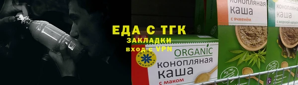 тгк Алзамай