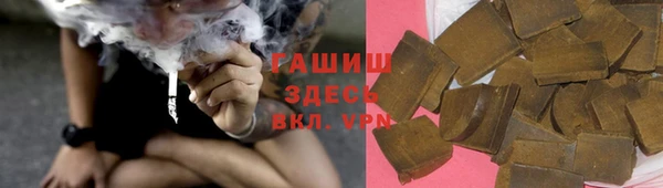 тгк Алзамай