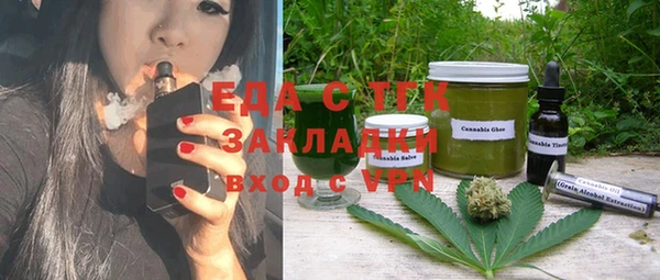 ECSTASY Алексин