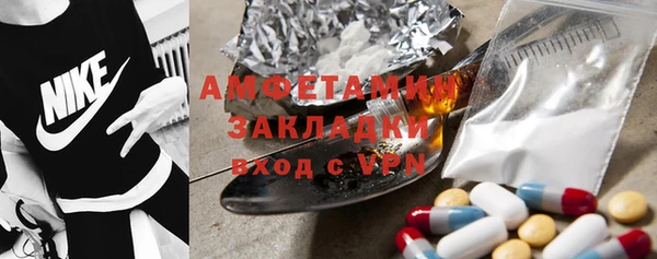 хмурый Алексеевка