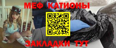 эйфоретик Пушкино