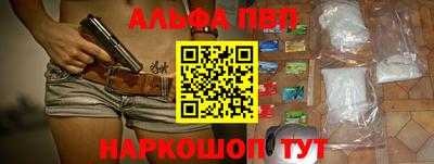 jwh Пыть-Ях