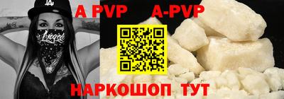 эйфоретик Пушкино