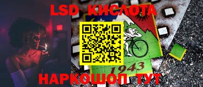 эйфоретик Пушкино