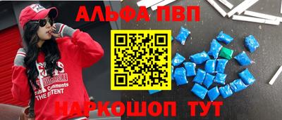 эйфоретик Пушкино