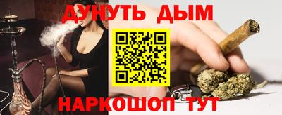 эйфоретик Пушкино