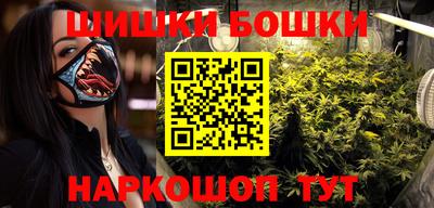 эйфоретик Пушкино