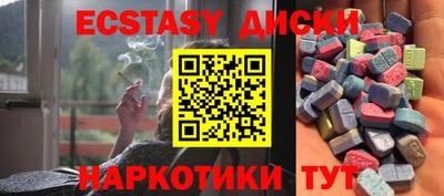 эйфоретик Пушкино