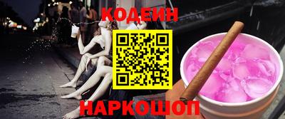 эйфоретик Пушкино