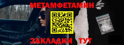 jwh Пыть-Ях