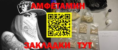 эйфоретик Пушкино