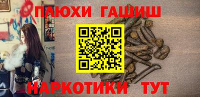 эйфоретик Пушкино