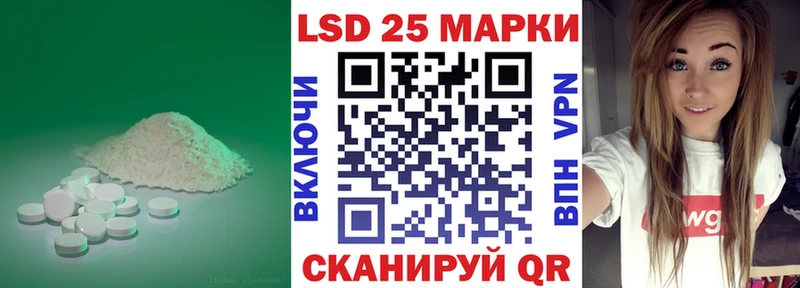Лсд 25 экстази кислота  это состав  Сосновоборск 
