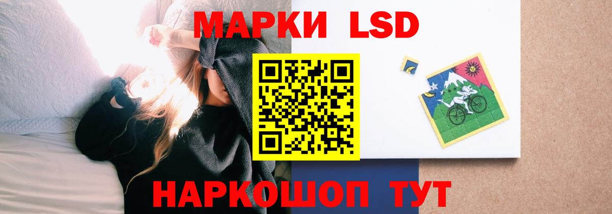 ЛСД экстази ecstasy Сосновоборск