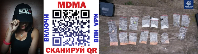 MDMA Molly  Сосновоборск 