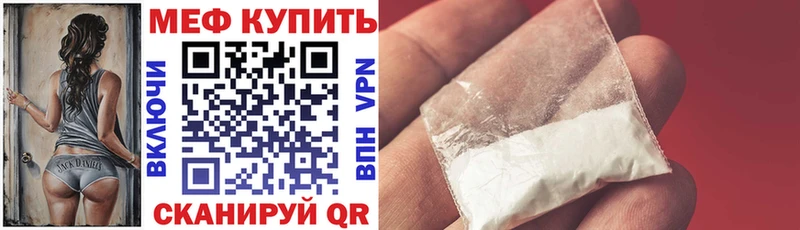 как найти наркотики  Сосновоборск  darknet какой сайт  МЕФ мука 