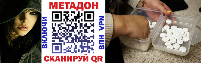 даркнет сайт  Сосновоборск  hydra ONION  МЕТАДОН methadone 