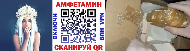 МЕТАМФЕТАМИН кристалл  Сосновоборск 
