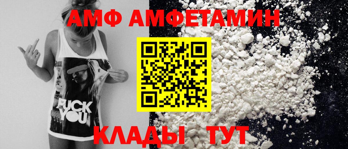Метамфетамин кристалл Сосновоборск