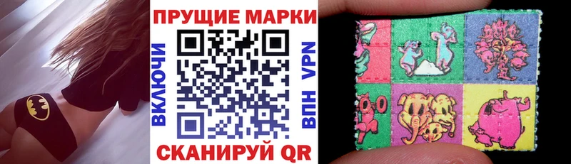 Марки N-bome 1,5мг  как найти закладки  Сосновоборск 