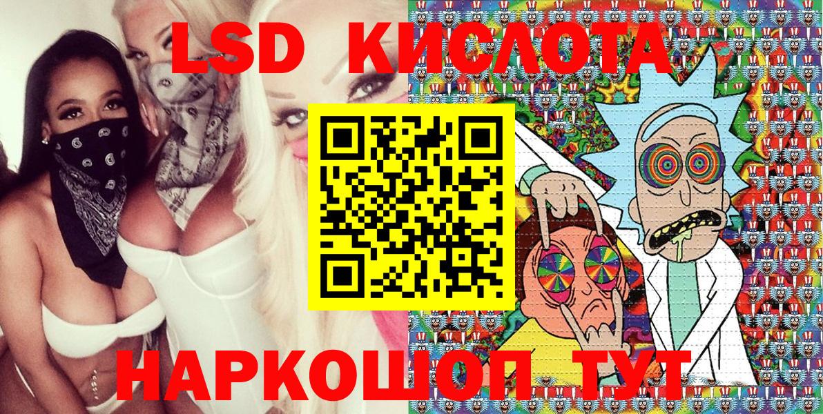 Марки NBOMe 1500мкг Сосновоборск