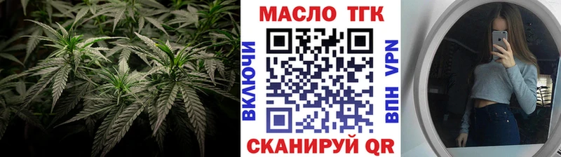 Дистиллят ТГК гашишное масло Сосновоборск