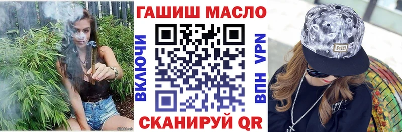 ТГК жижа OMG вход Сосновоборск