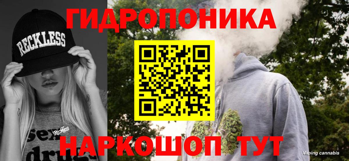 МАРИХУАНА THC 21% Сосновоборск