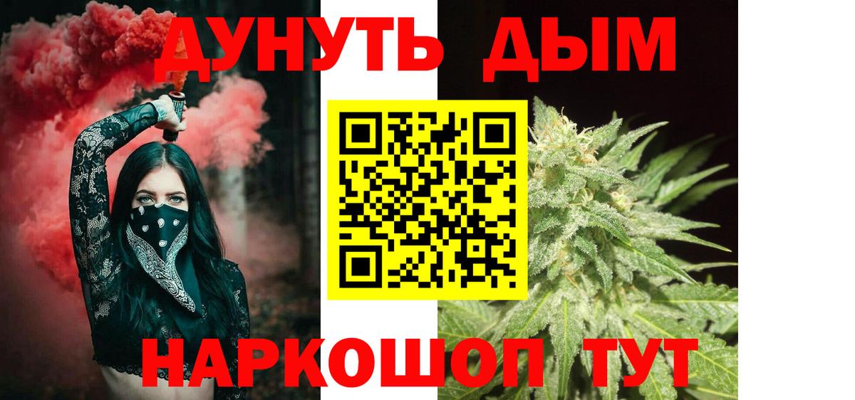 Бошки марихуана OG Kush  Каннабис конопля  Конопля VHQ  Вход с VPN  Сосновоборск 